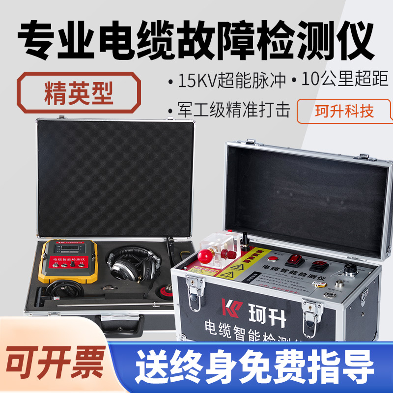 龙马潭区路径探测仪跨步电压测试仪 - 厂家